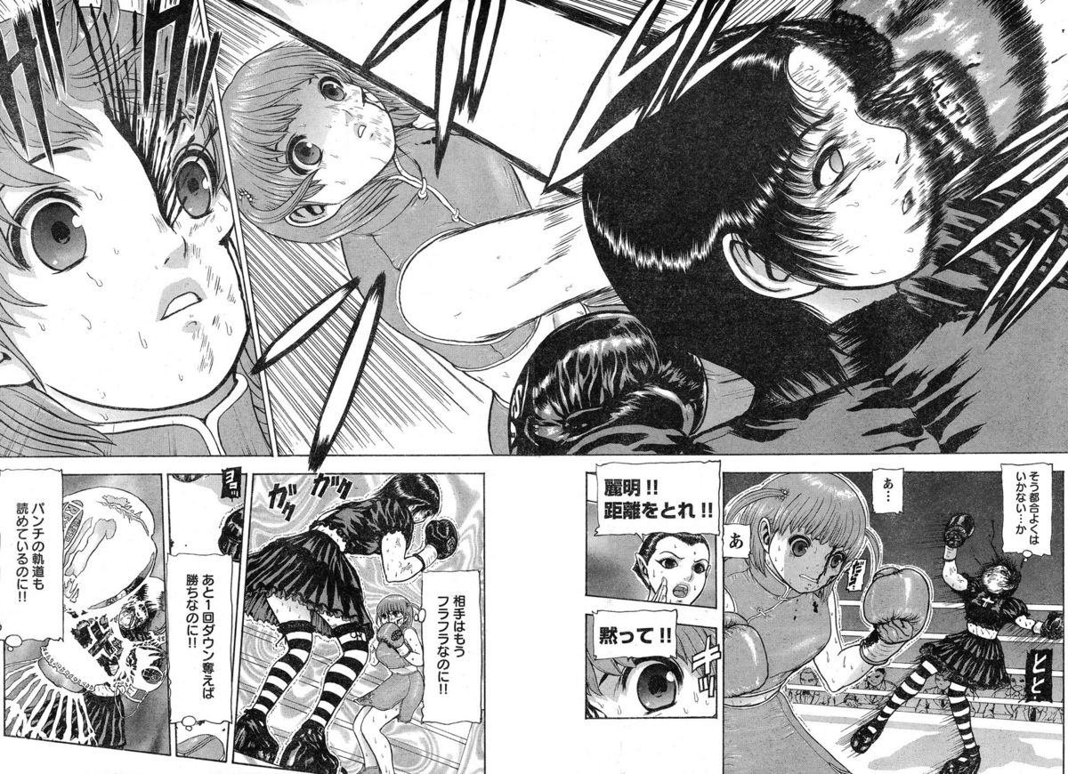 ヤングチャンピオン烈 Vol.20