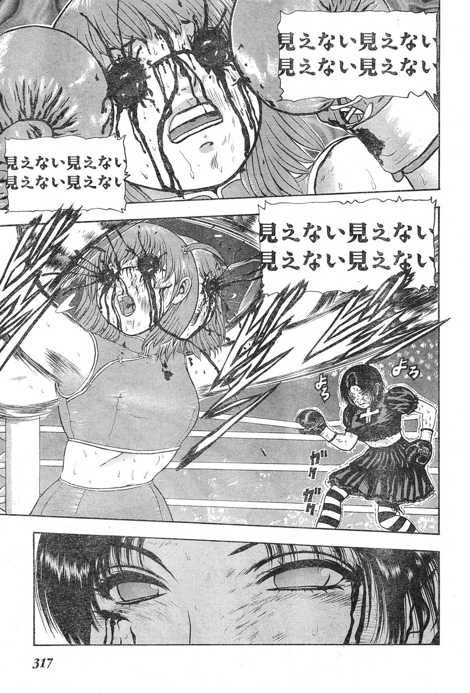 ヤングチャンピオン烈 Vol.20