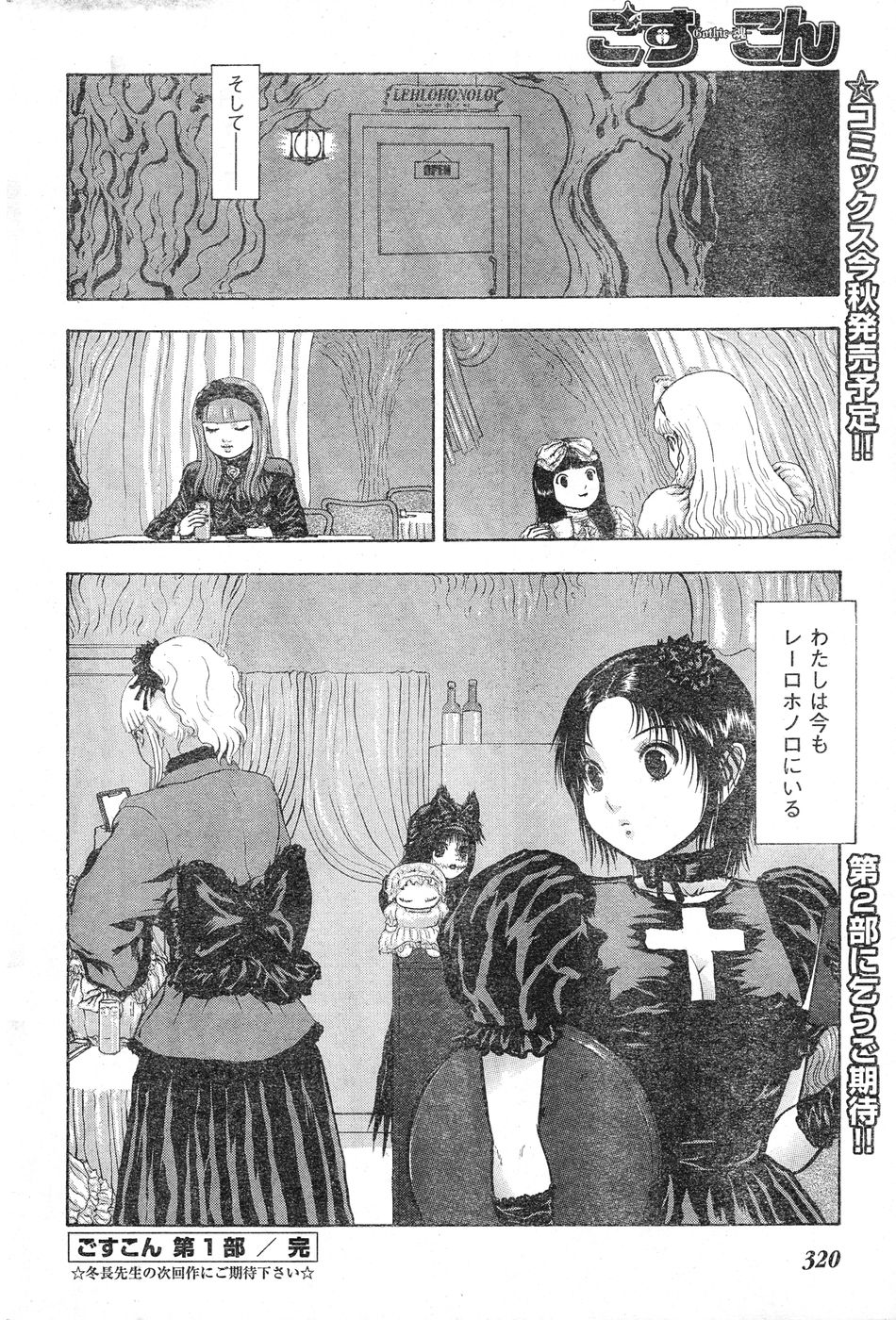 ヤングチャンピオン烈 Vol.20