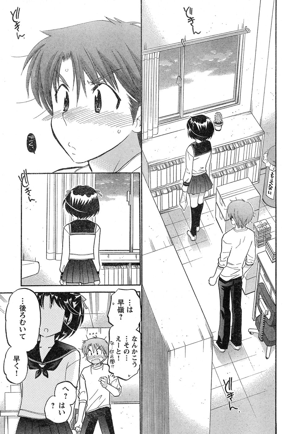 ヤングチャンピオン烈 Vol.20