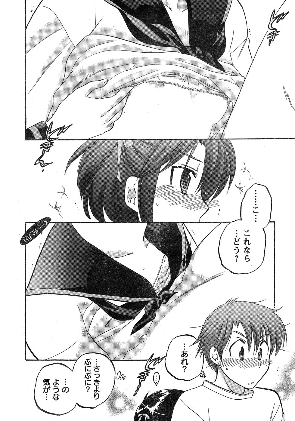 ヤングチャンピオン烈 Vol.20