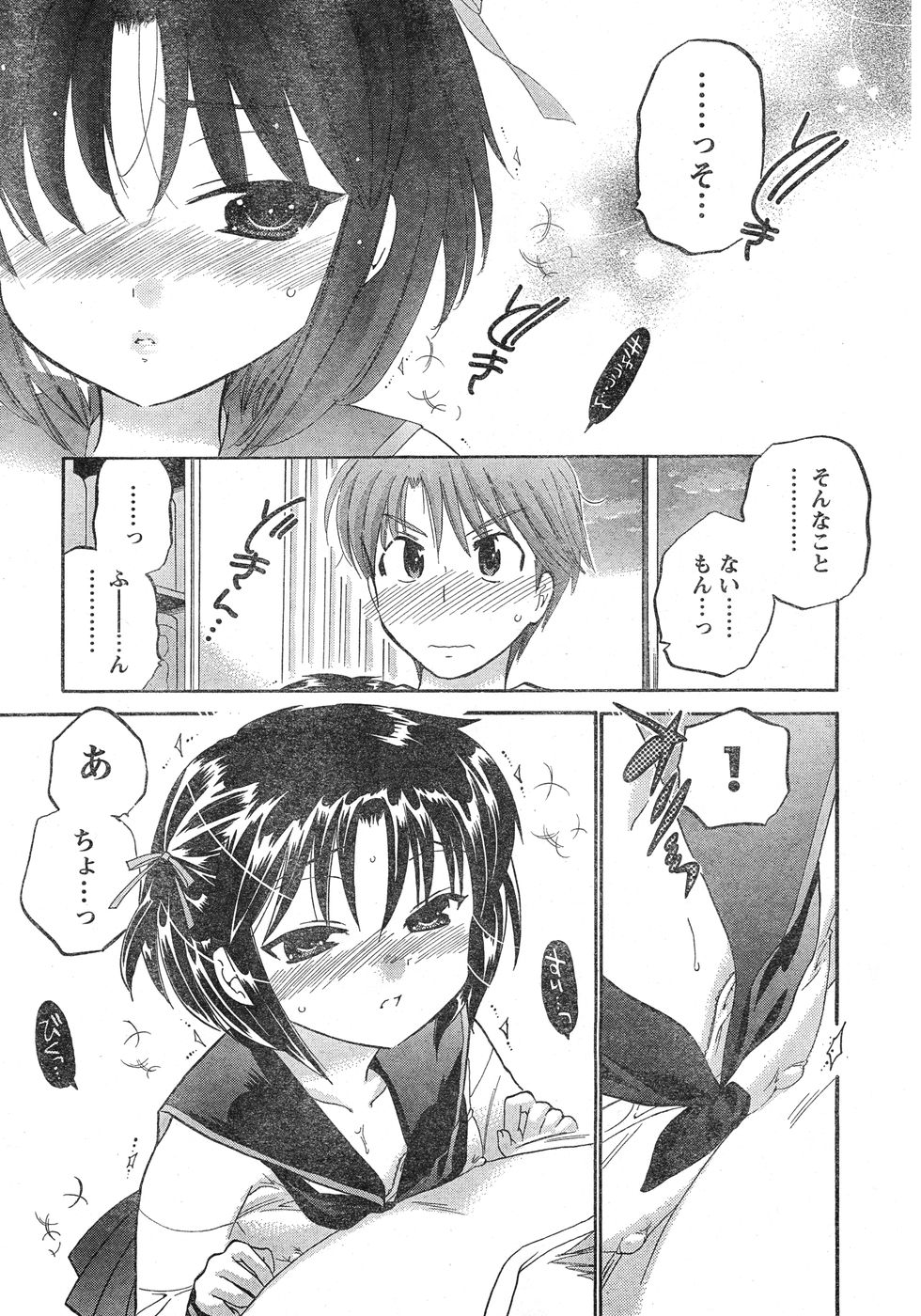 ヤングチャンピオン烈 Vol.20