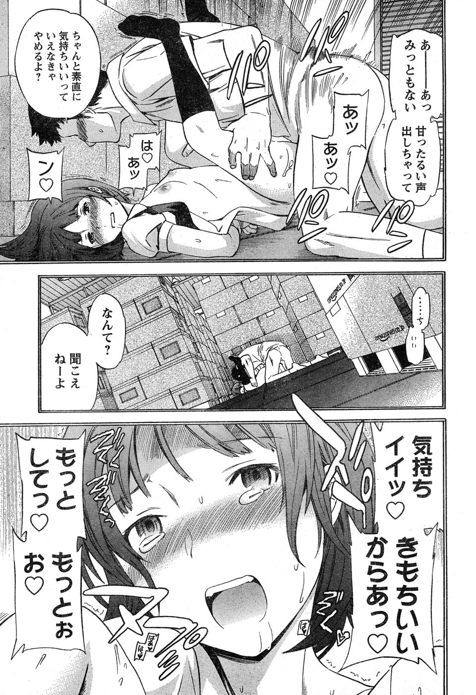 ヤングチャンピオン烈 Vol.20