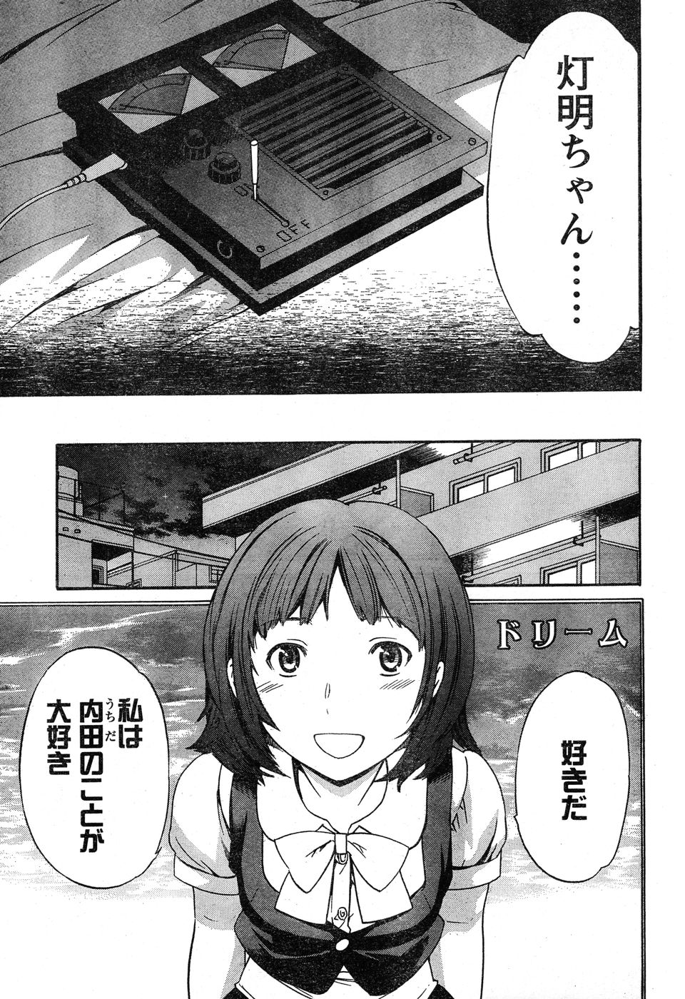 ヤングチャンピオン烈 Vol.20