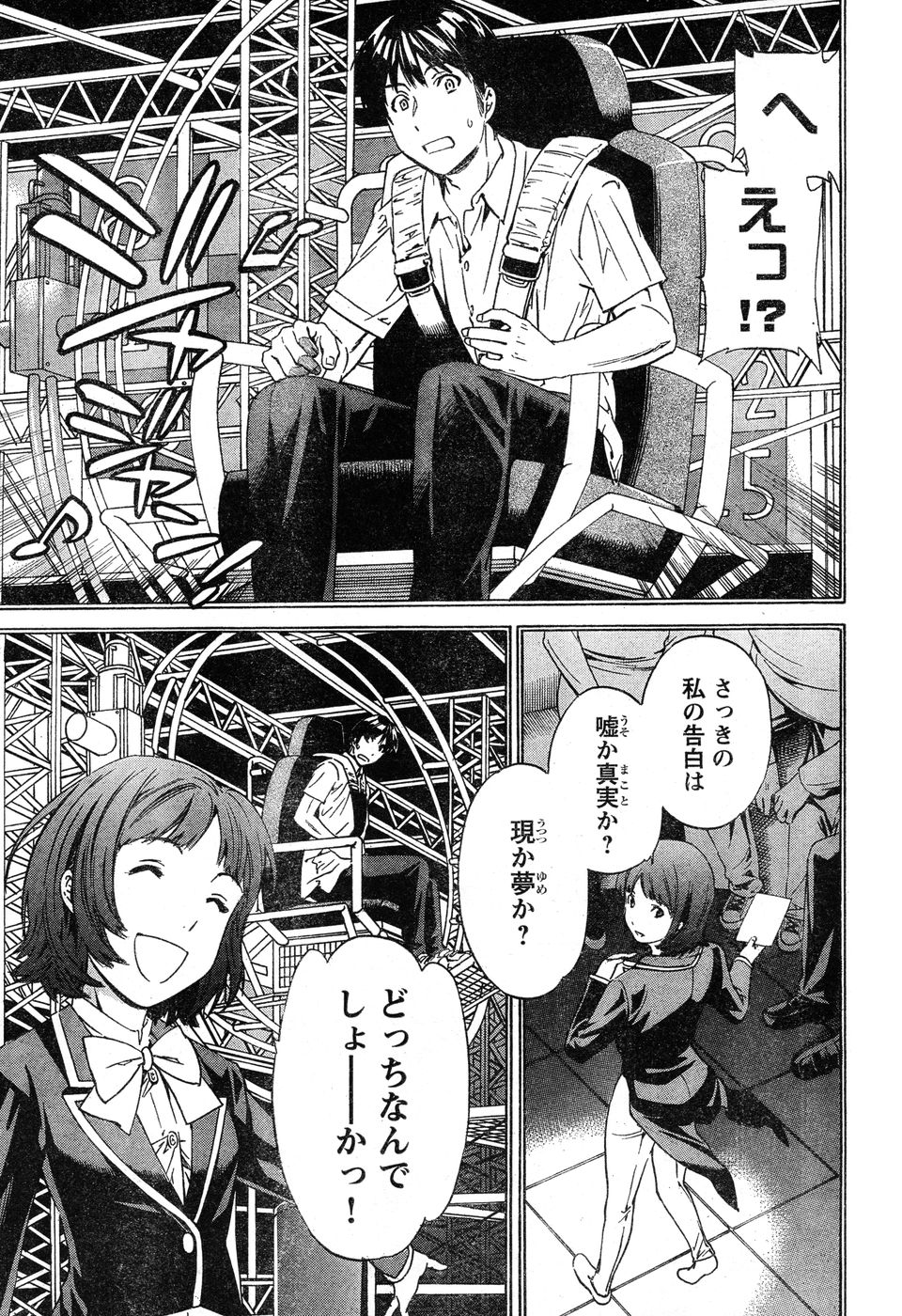 ヤングチャンピオン烈 Vol.20