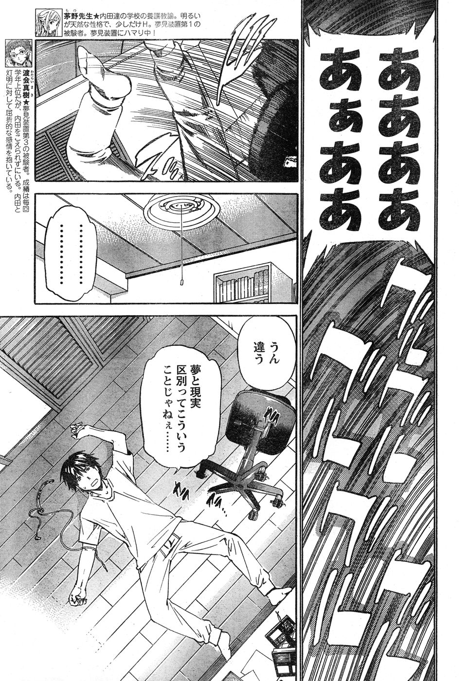 ヤングチャンピオン烈 Vol.20