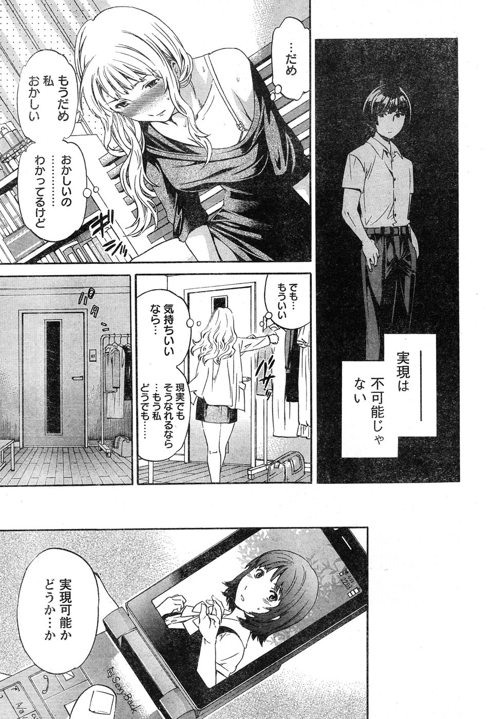 ヤングチャンピオン烈 Vol.20