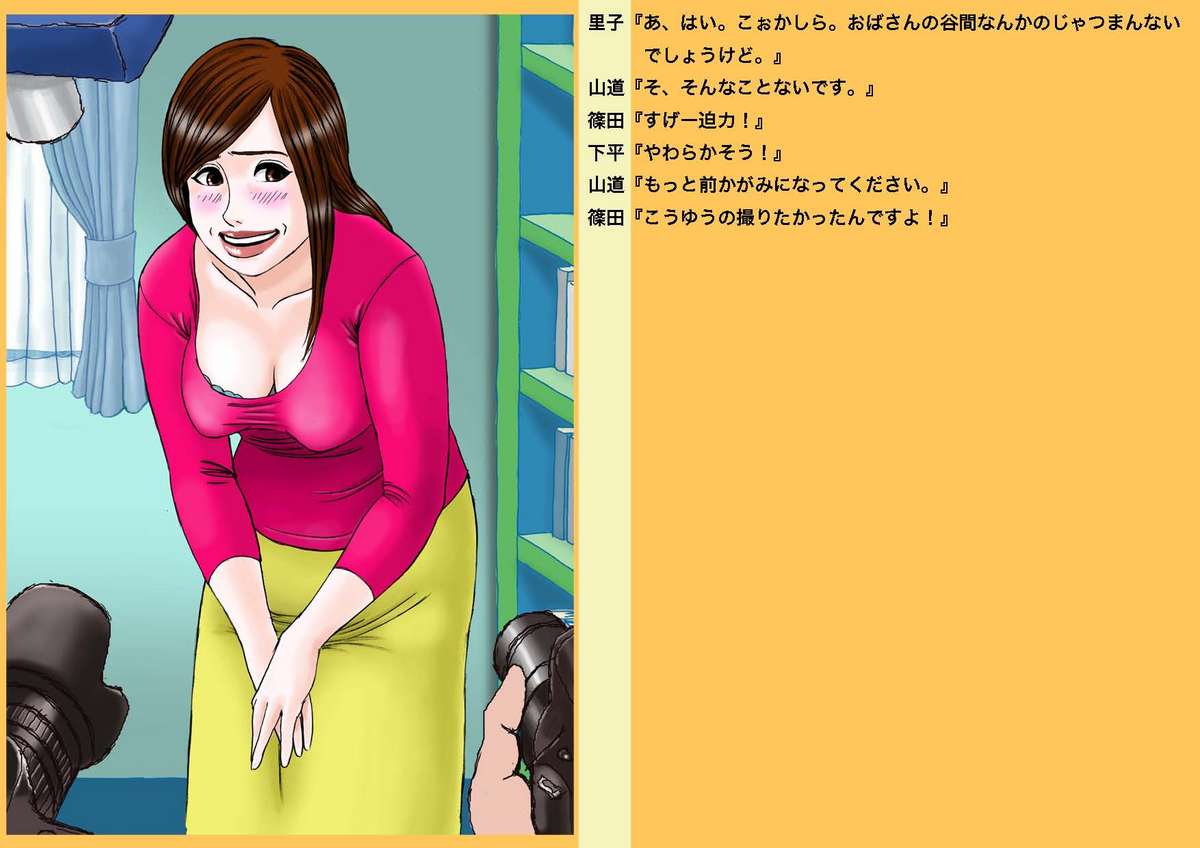 お母さん撮影会