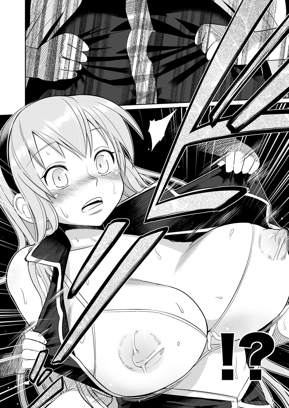 [びちくそごほうび (トイレ籠)] 処女喪失 (VOCALOID2) [DL版]