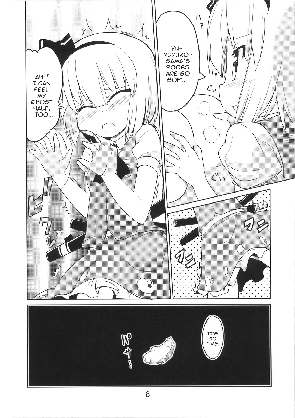 (例大祭6) [風道屋, おとといのあれ (まもウィリアムズ, hujikok)] はんぶんいきてる (東方Project) [英訳]