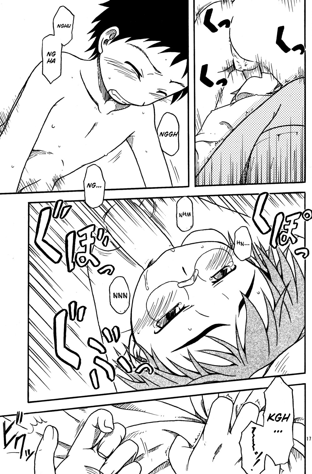 【南海のしじみ】お近くに…【ENG】