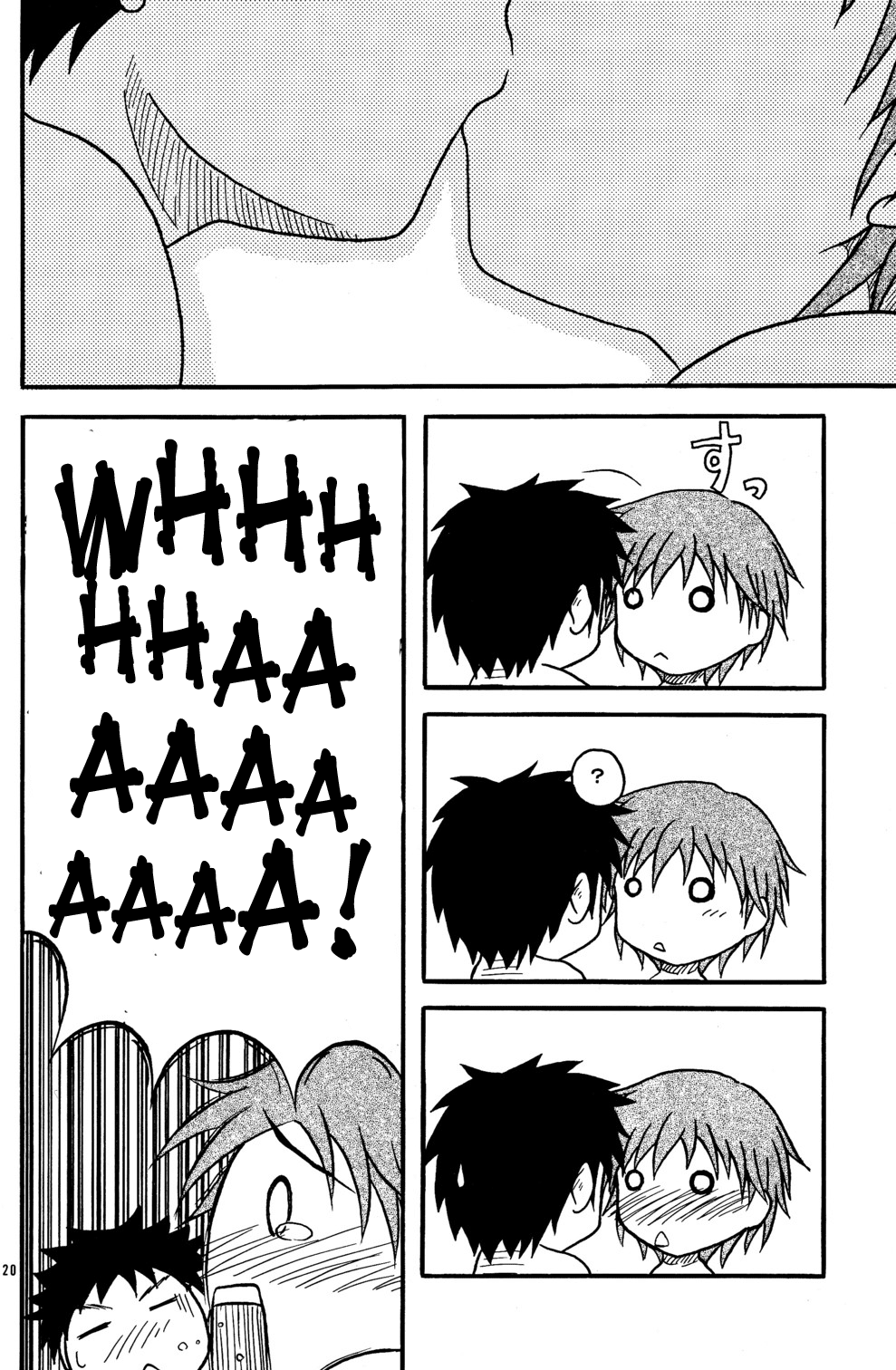 【南海のしじみ】お近くに…【ENG】