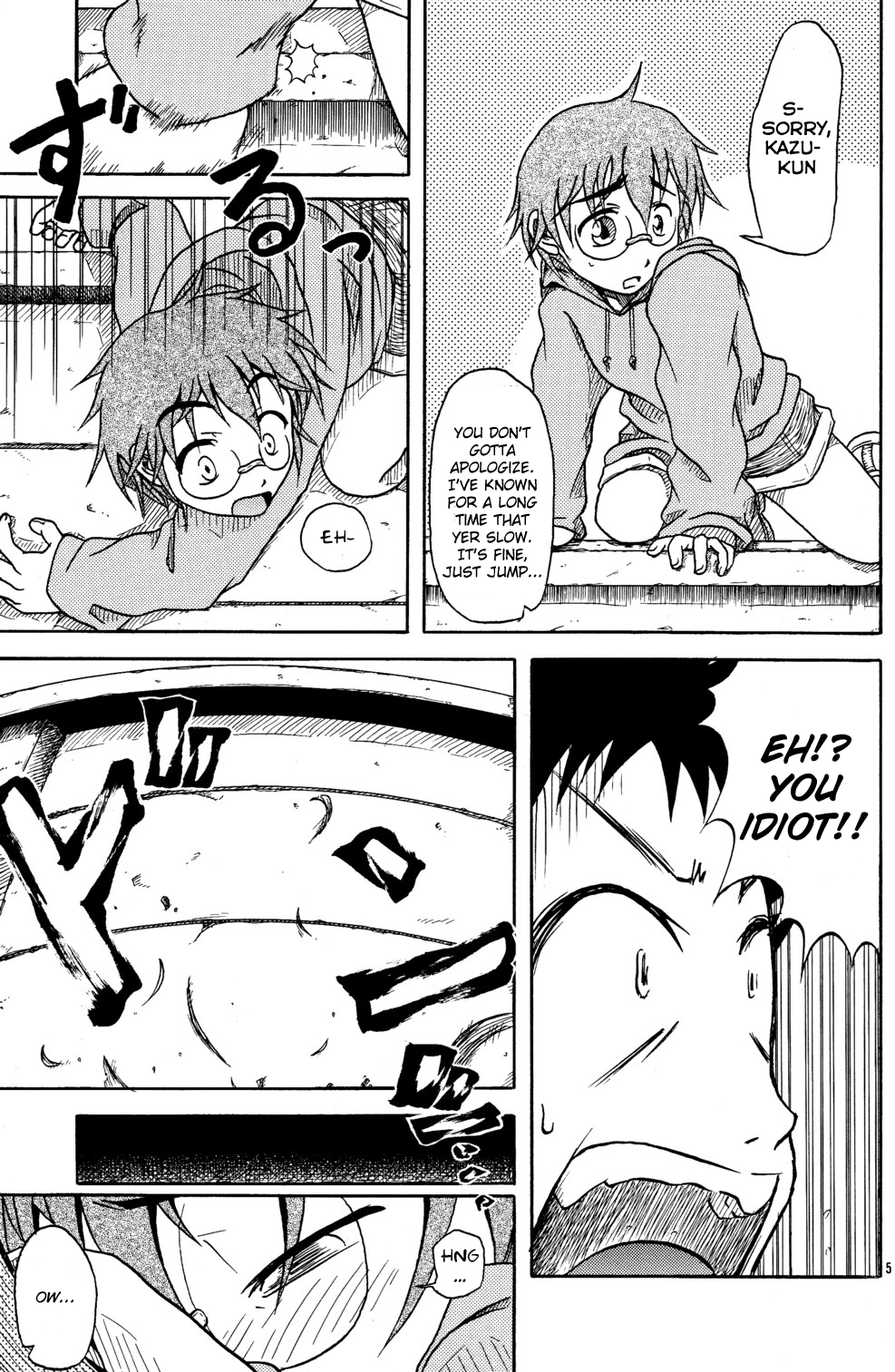 【南海のしじみ】お近くに…【ENG】