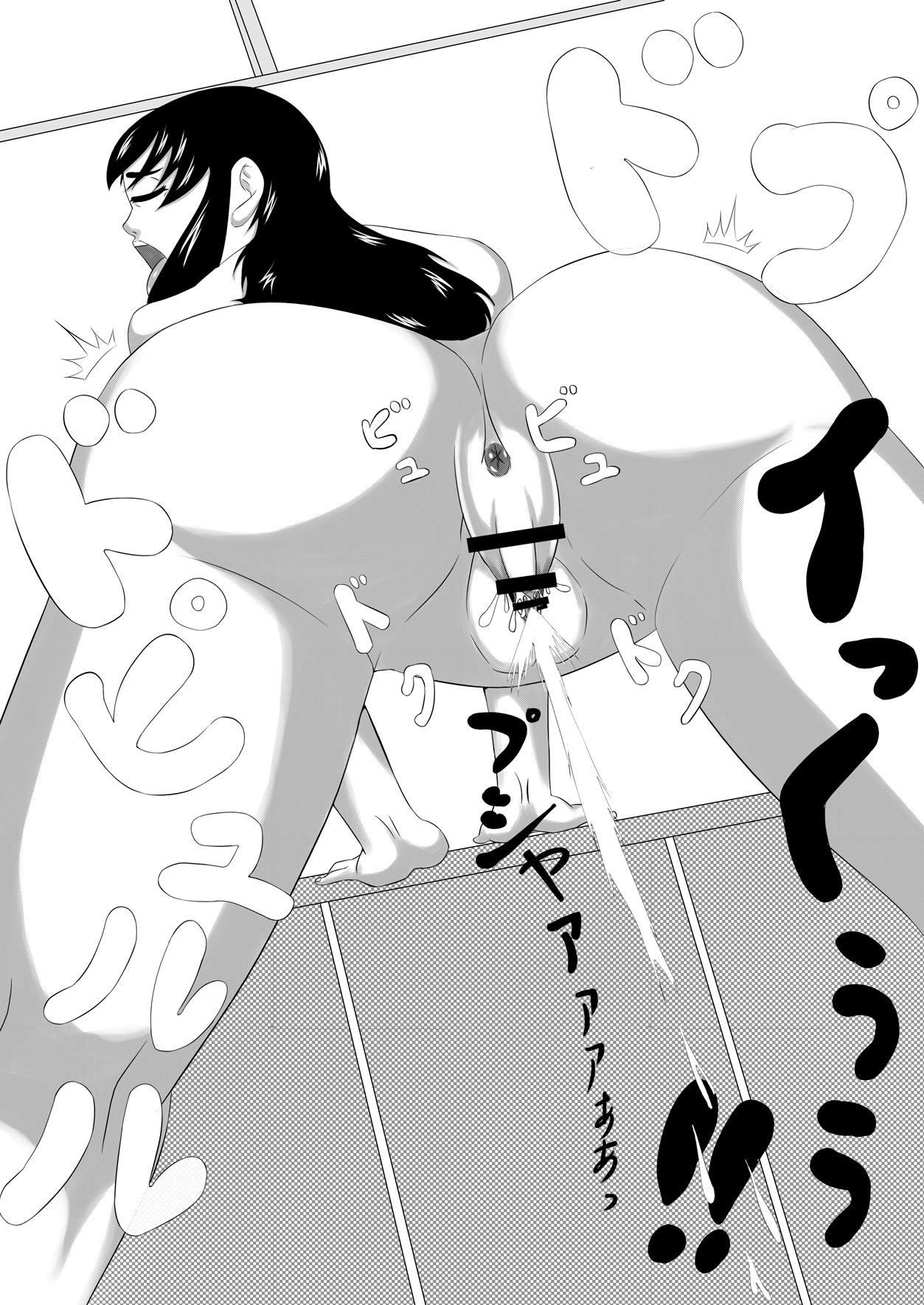 [ぼうん悩 (ぼうん)] えっちらライフ1日目 目覚めの一発