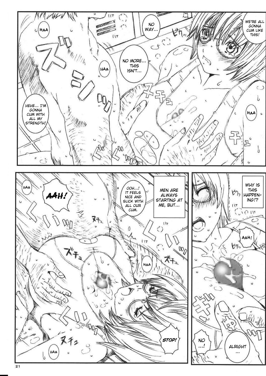 [サークル空想実験 (宗人)] 空想実験Vol.8 -初恋限定- (初恋限定。) [英訳]