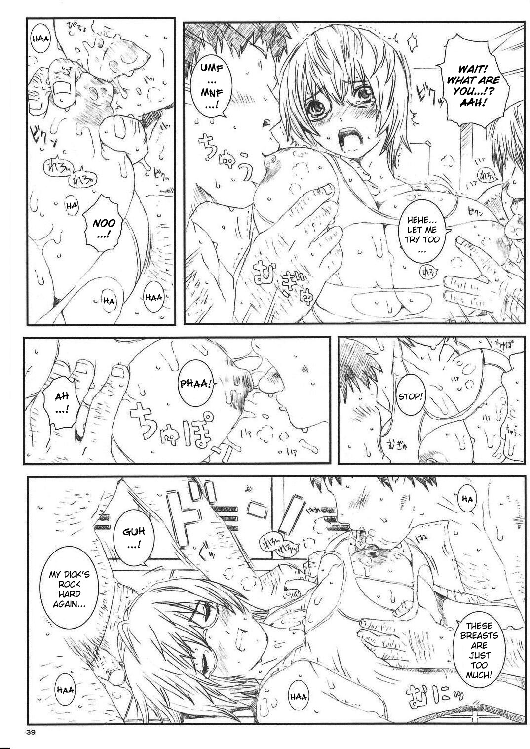 [サークル空想実験 (宗人)] 空想実験Vol.8 -初恋限定- (初恋限定。) [英訳]