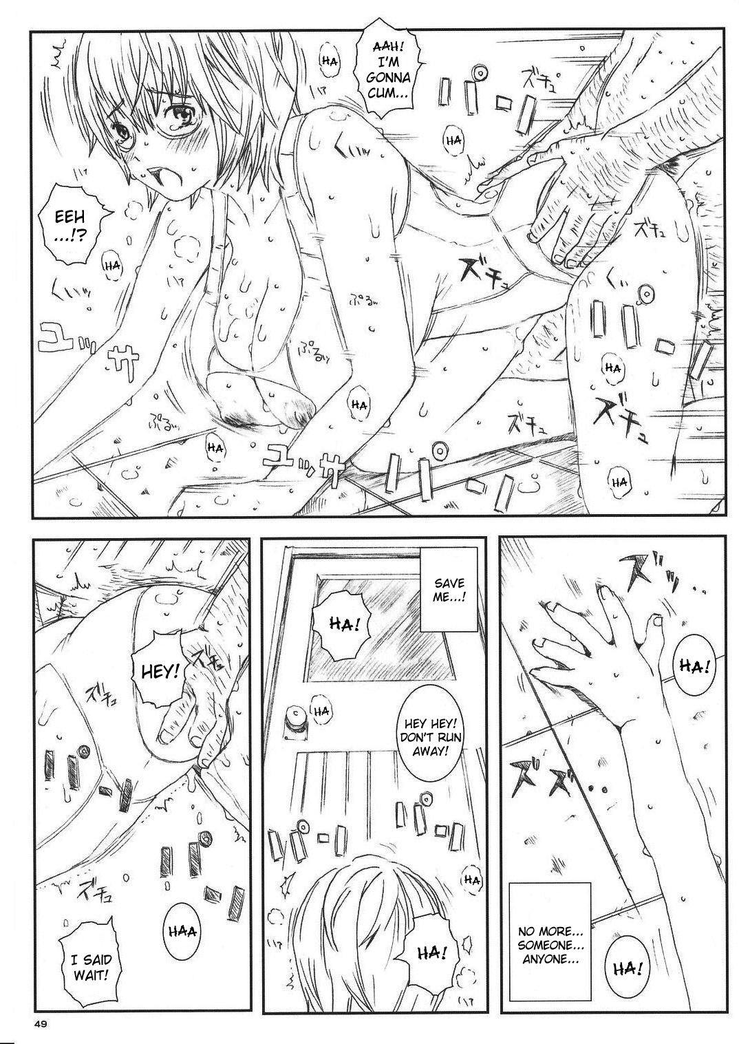 [サークル空想実験 (宗人)] 空想実験Vol.8 -初恋限定- (初恋限定。) [英訳]