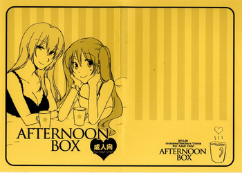 (THE VOC@LOiD M@STER 16) [にらたま (せきはら海奈、珍歩)] AFTERNOON BOX (VOCALOID)