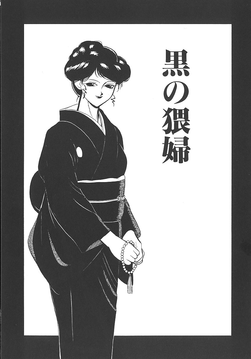 [HEAVEN-11]ピンク