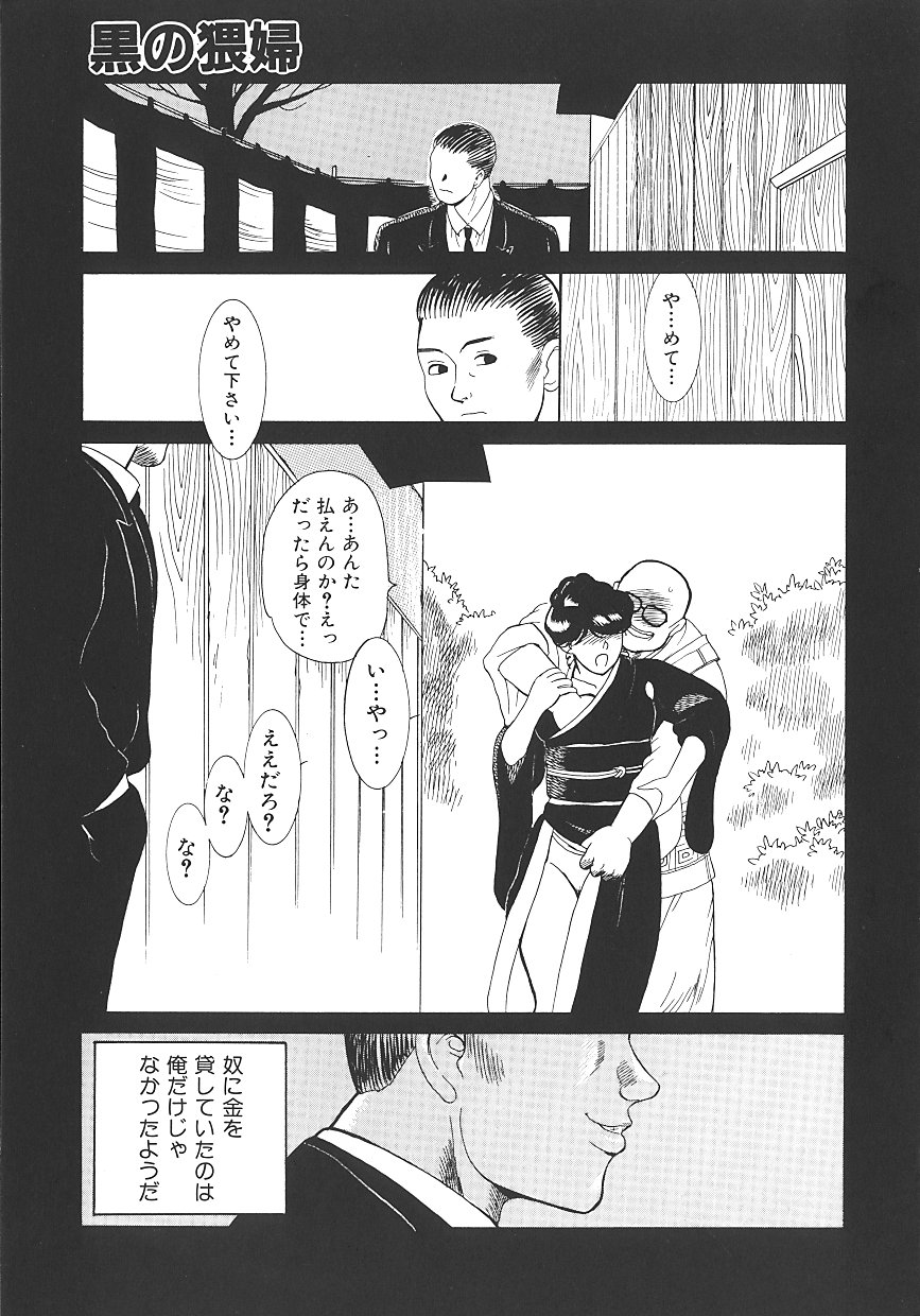 [HEAVEN-11]ピンク