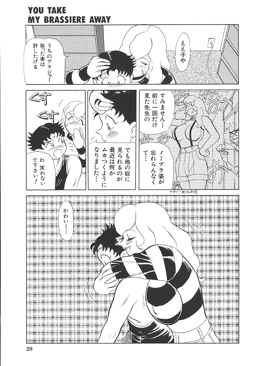 [HEAVEN-11]ピンク