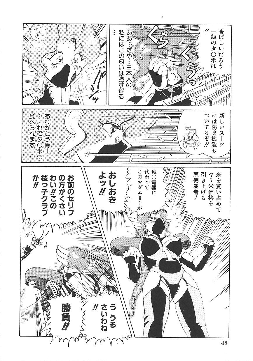 [HEAVEN-11]ピンク