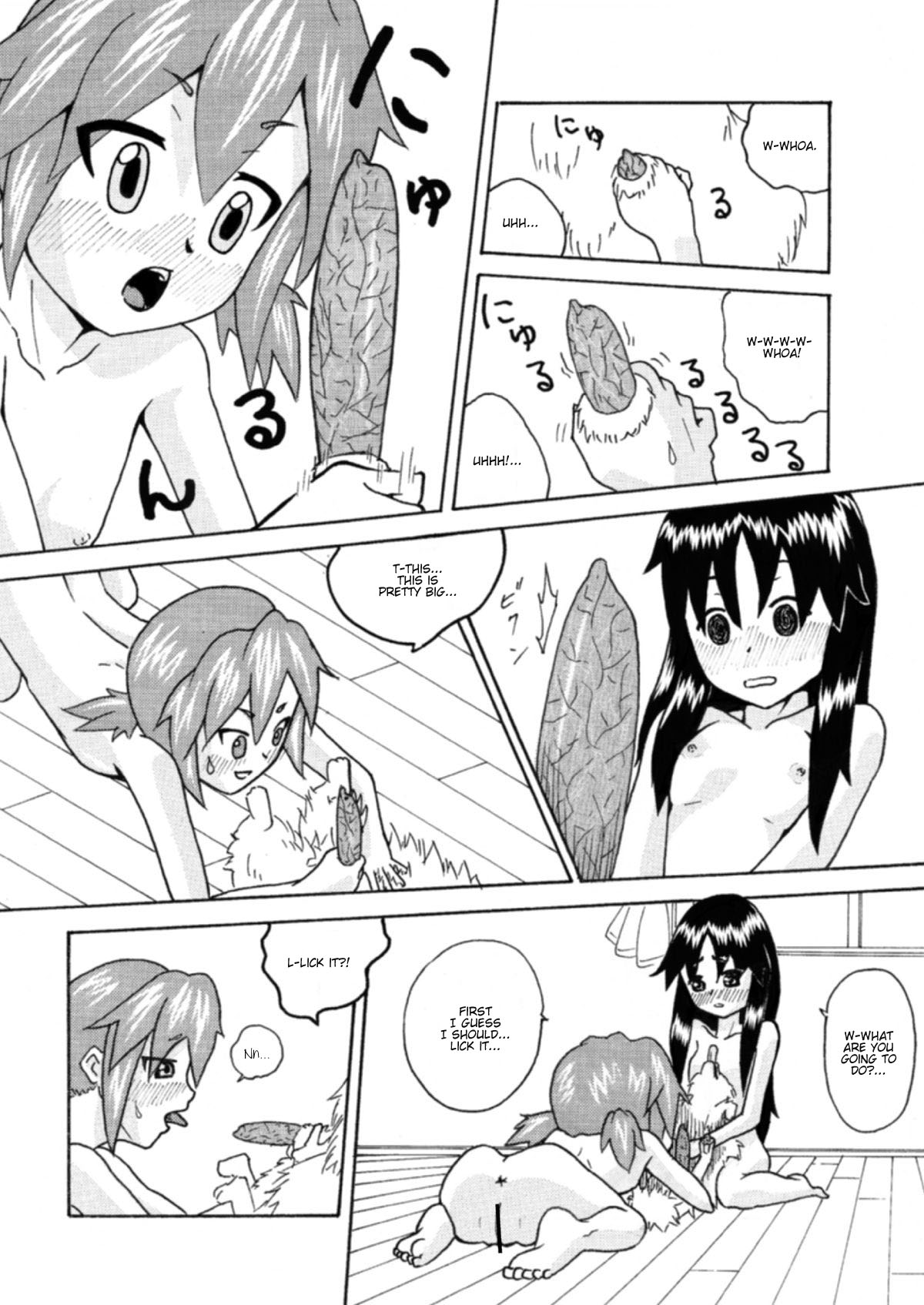 [犬小屋(仮 (ケモノスキー)] CURIOSITY [英訳]