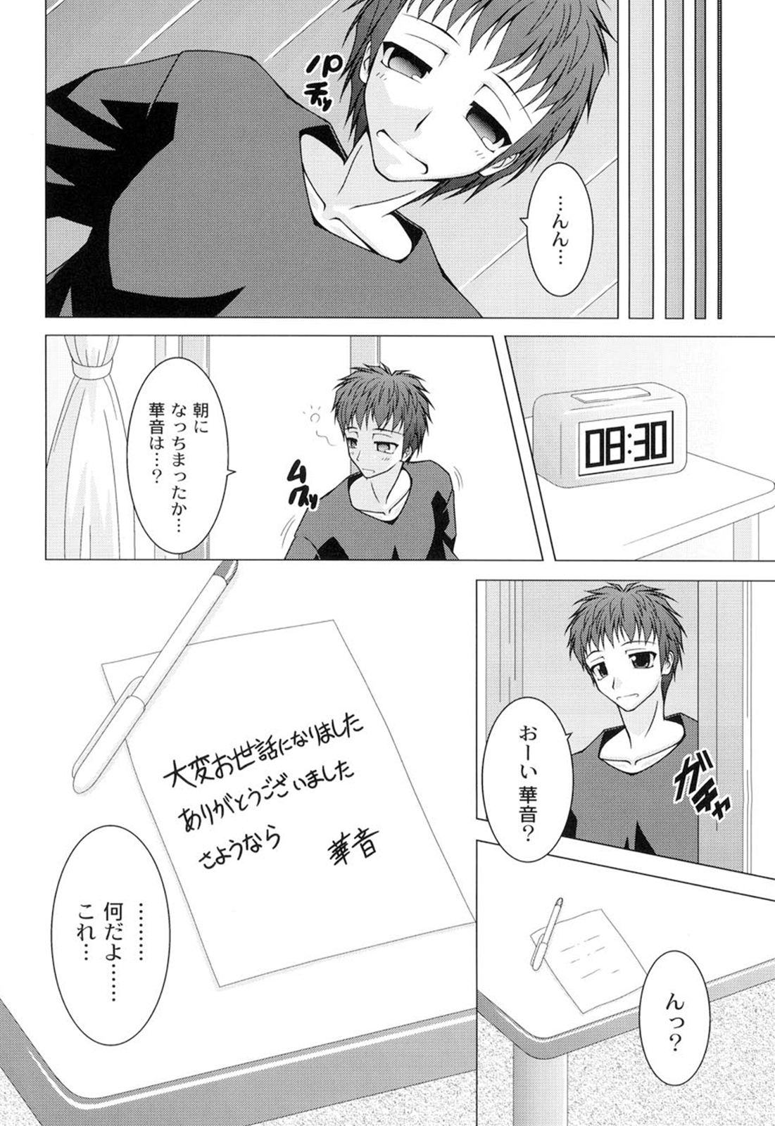 [RAVEN] ギャルゲふぉるだ！