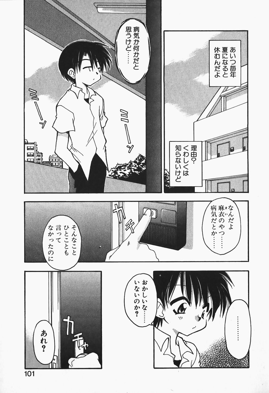 [忠臣蔵之介] +PUREIZM+