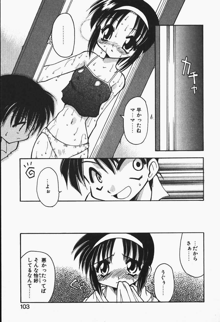 [忠臣蔵之介] +PUREIZM+