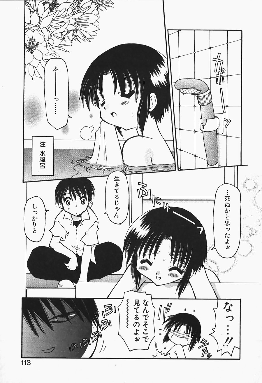 [忠臣蔵之介] +PUREIZM+