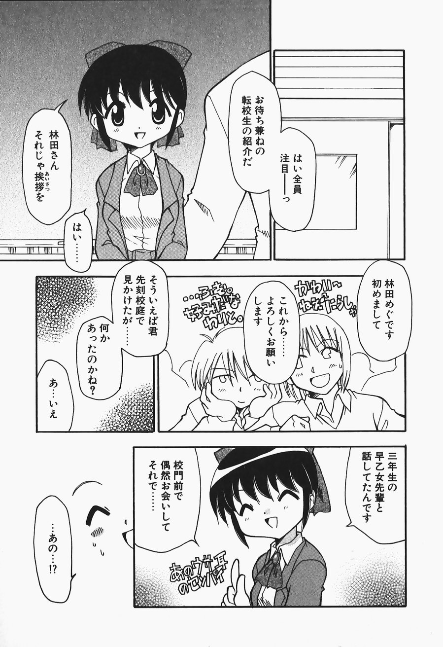 [忠臣蔵之介] +PUREIZM+