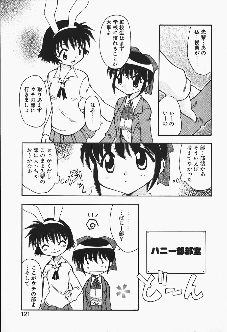 [忠臣蔵之介] +PUREIZM+