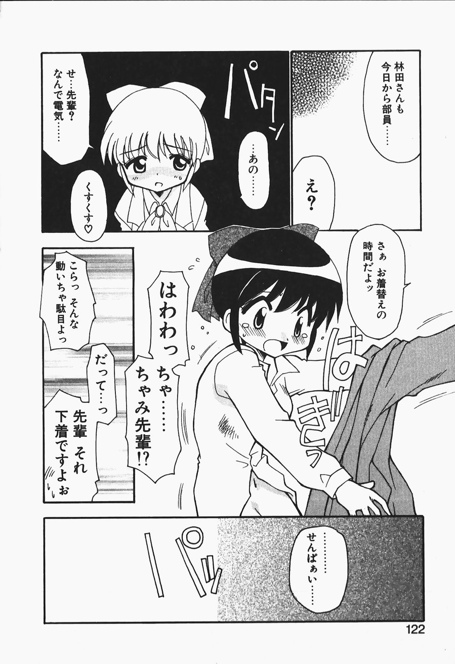 [忠臣蔵之介] +PUREIZM+