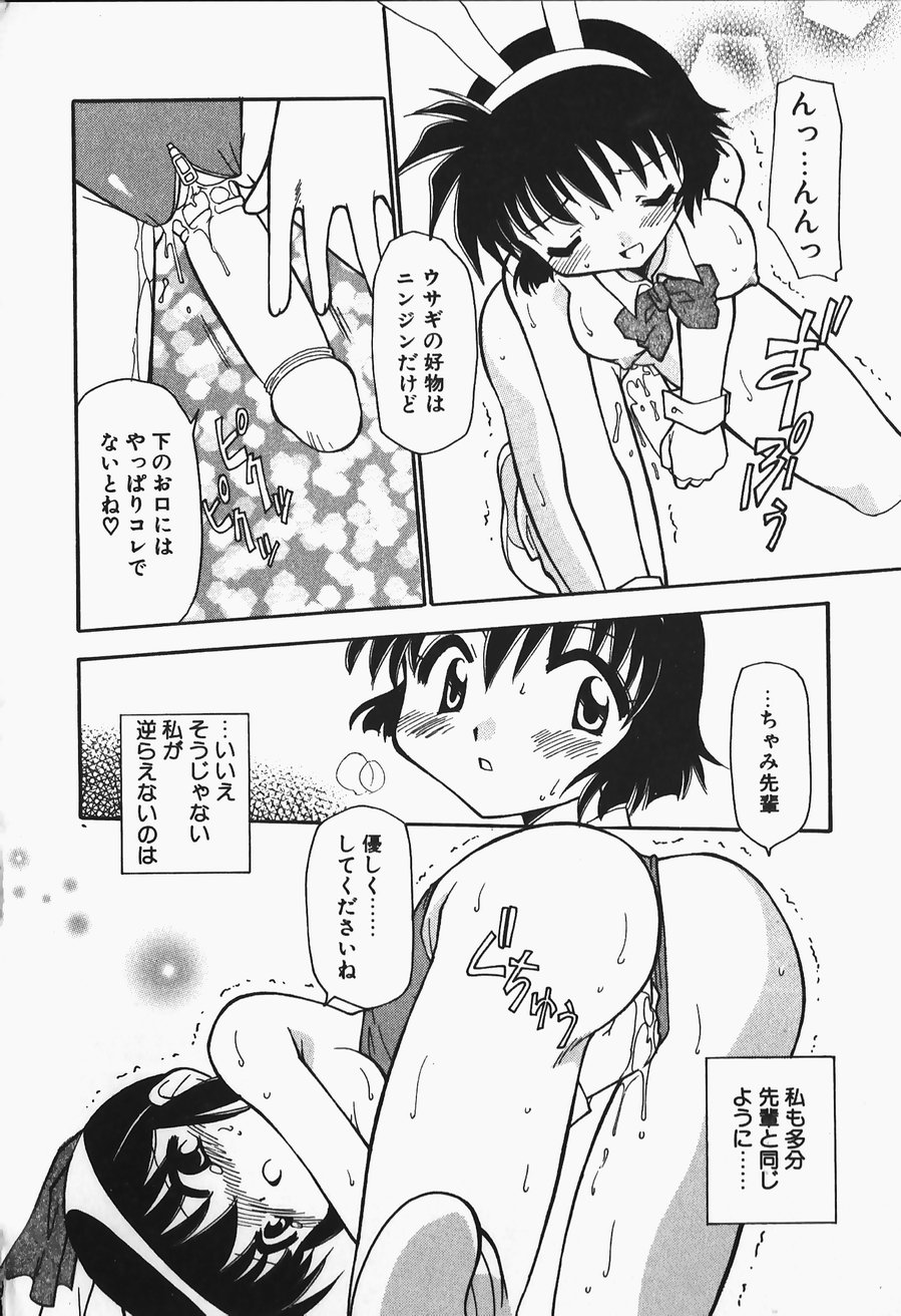 [忠臣蔵之介] +PUREIZM+