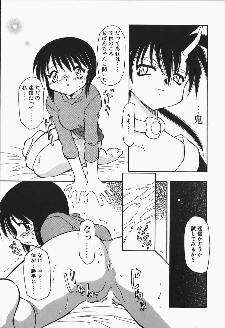 [忠臣蔵之介] +PUREIZM+