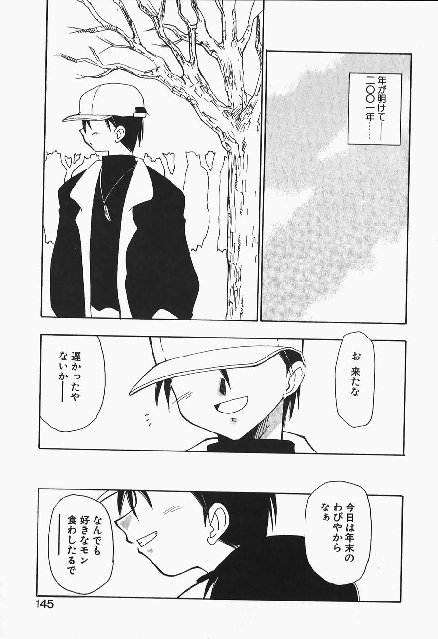 [忠臣蔵之介] +PUREIZM+