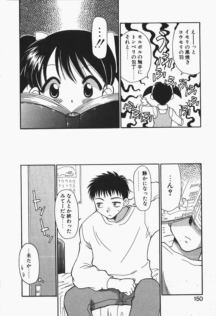 [忠臣蔵之介] +PUREIZM+