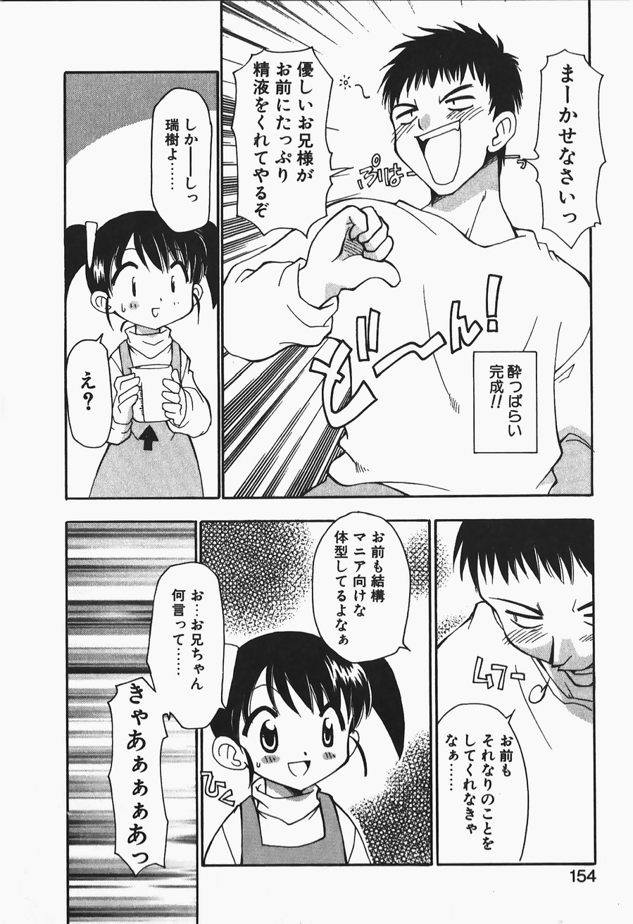 [忠臣蔵之介] +PUREIZM+