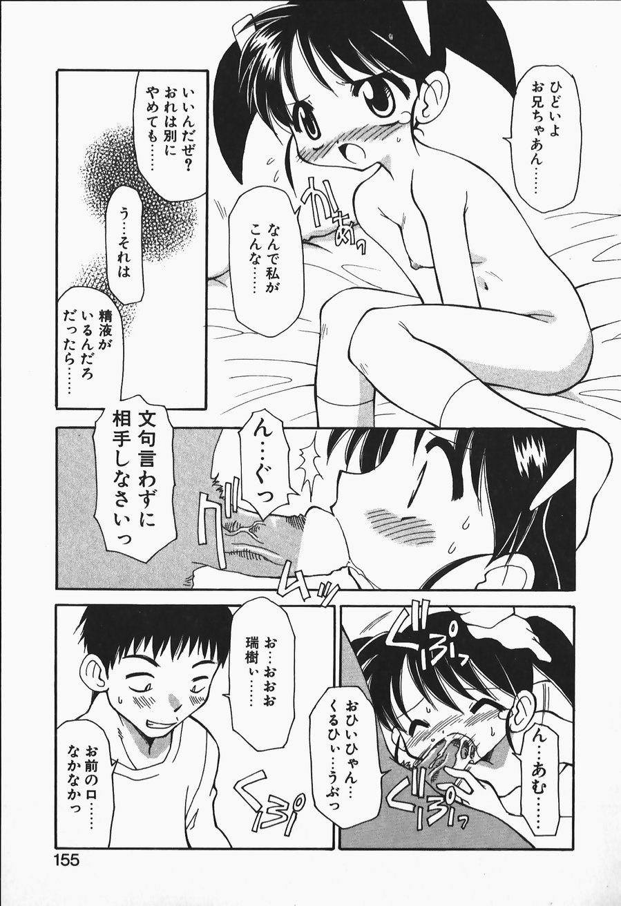 [忠臣蔵之介] +PUREIZM+