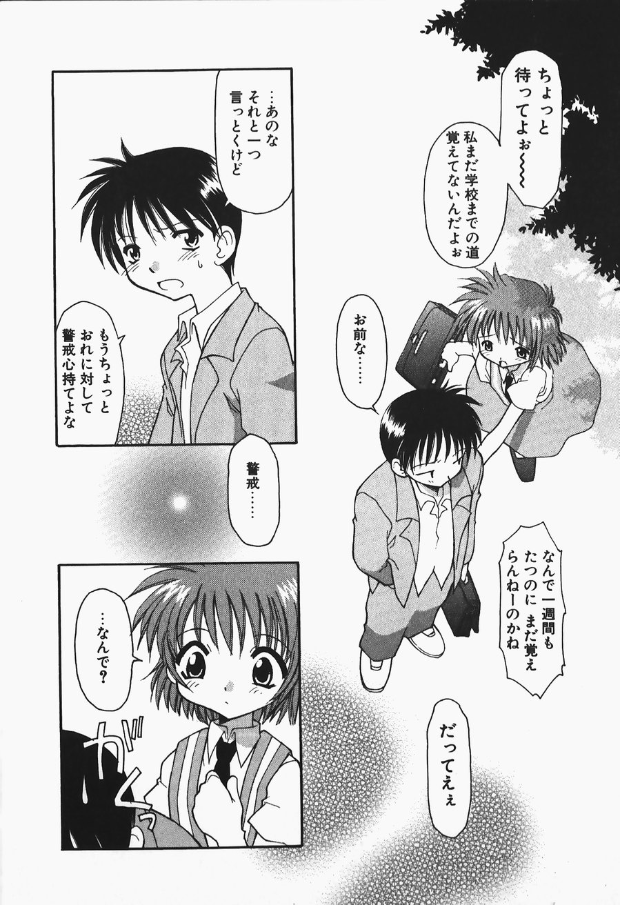 [忠臣蔵之介] +PUREIZM+