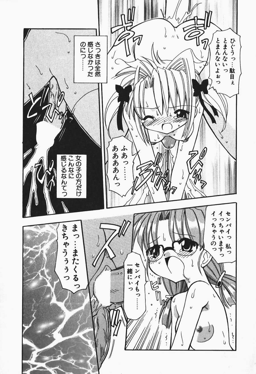 [忠臣蔵之介] +PUREIZM+