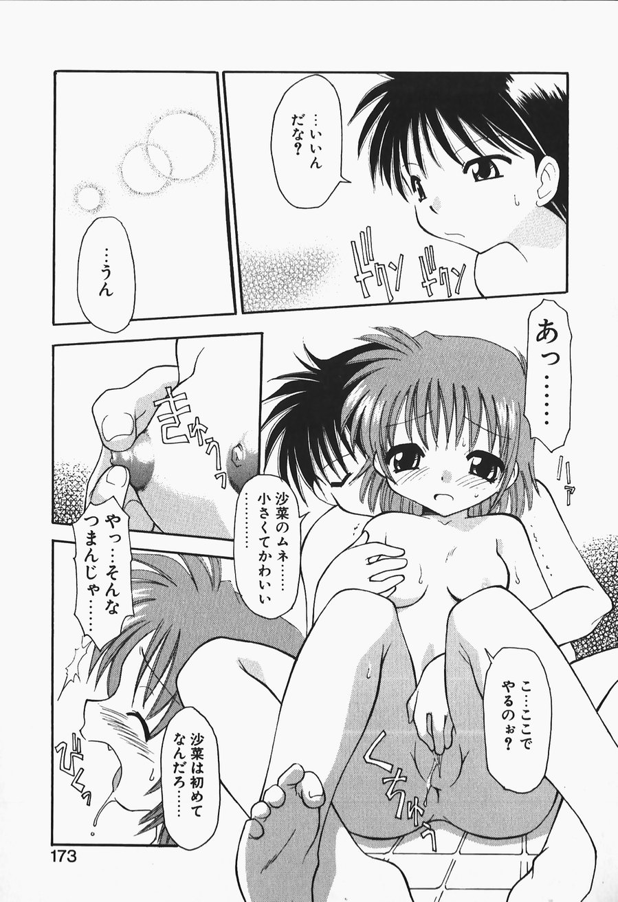 [忠臣蔵之介] +PUREIZM+