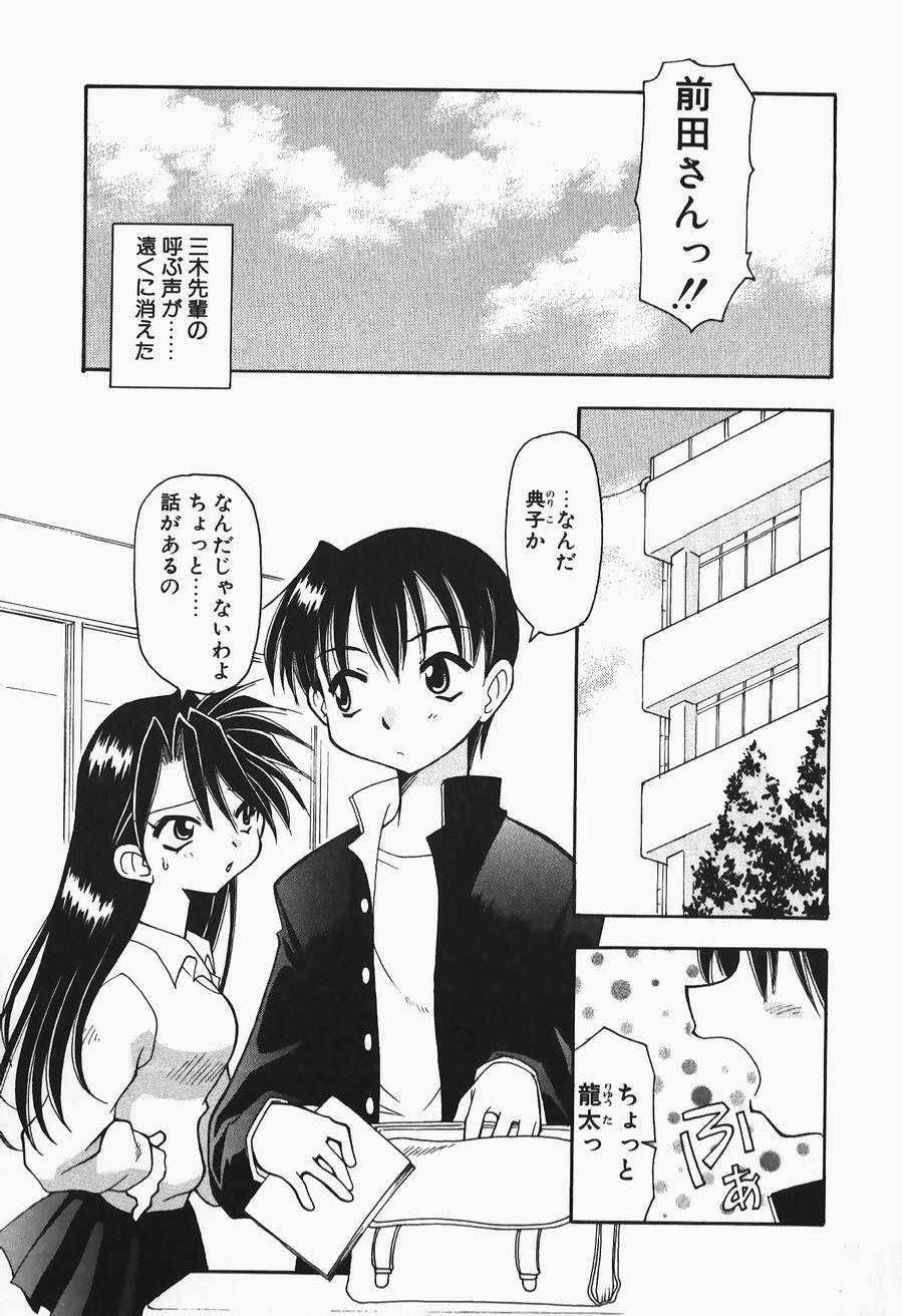 [忠臣蔵之介] +PUREIZM+