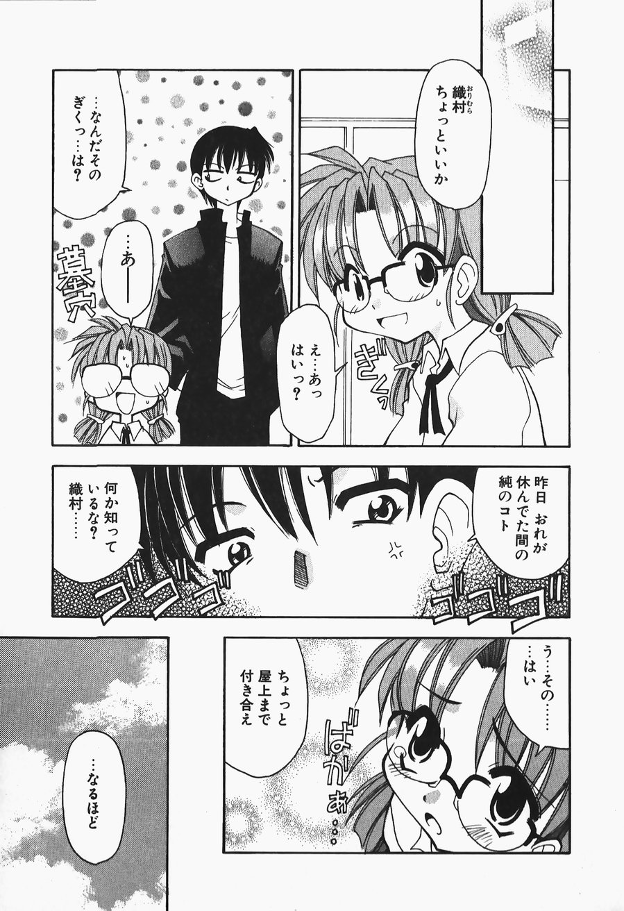 [忠臣蔵之介] +PUREIZM+