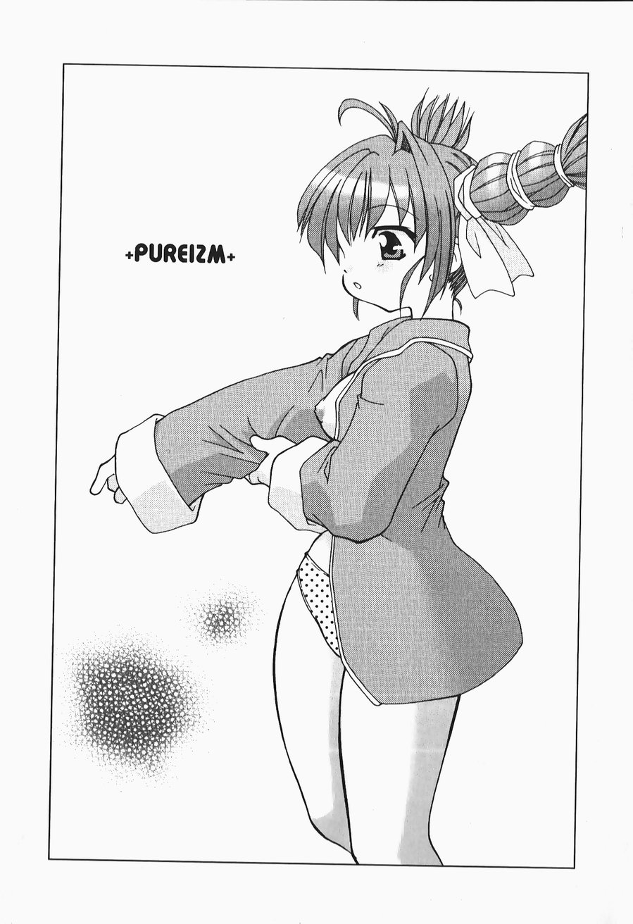 [忠臣蔵之介] +PUREIZM+