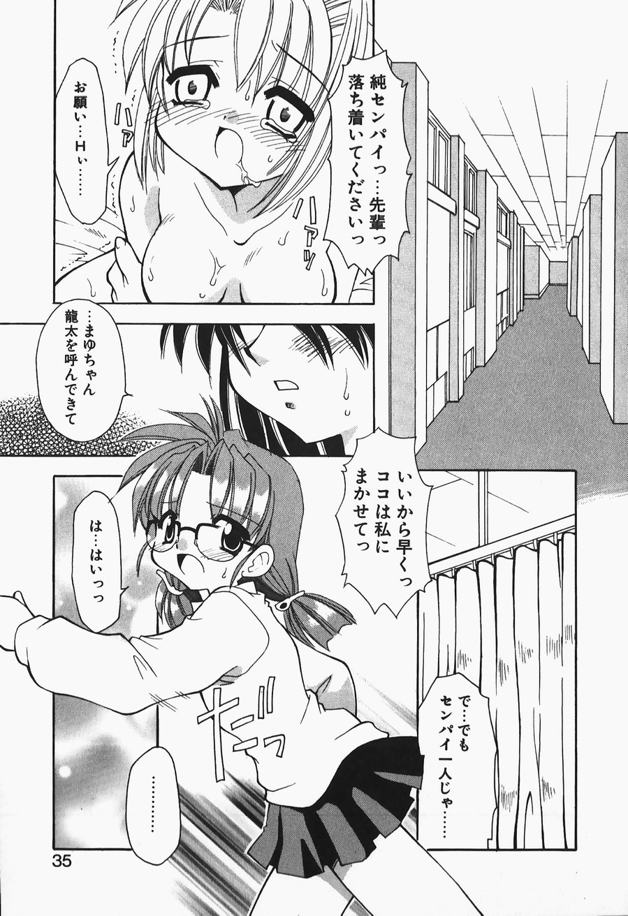 [忠臣蔵之介] +PUREIZM+