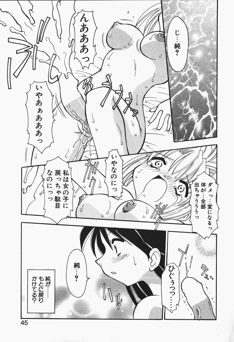 [忠臣蔵之介] +PUREIZM+