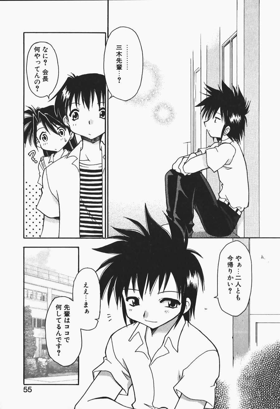 [忠臣蔵之介] +PUREIZM+