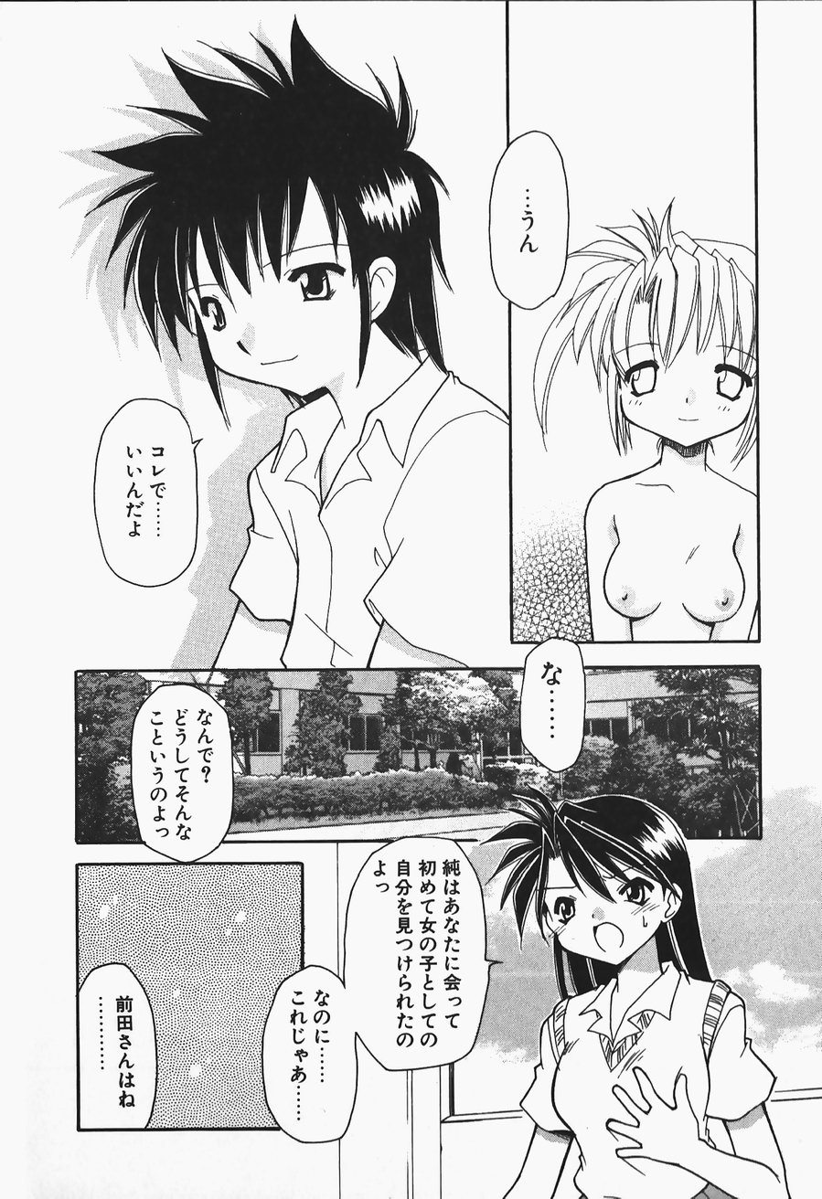 [忠臣蔵之介] +PUREIZM+